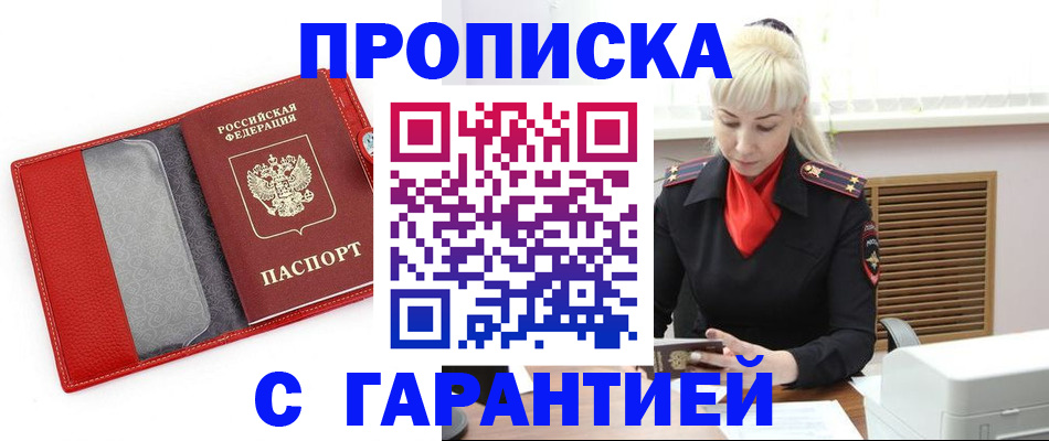 форма 3 в Пересвете